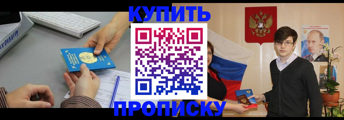 временная регистрация собственник в Киреевске