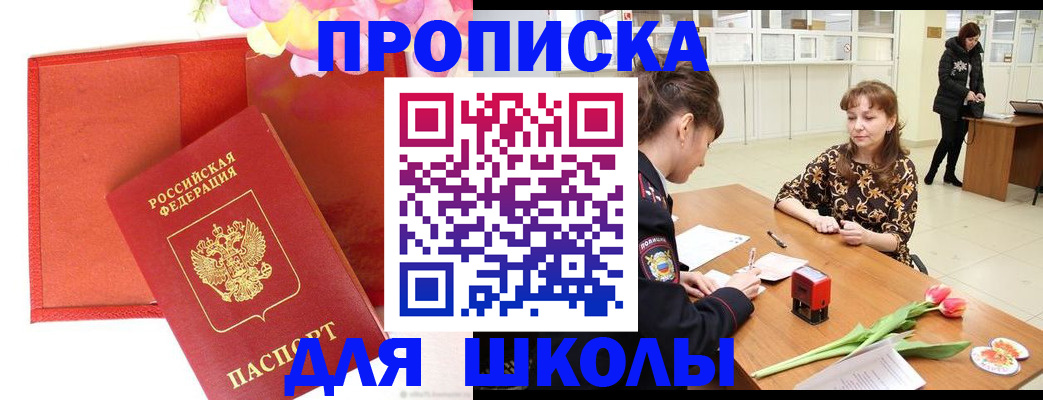 временная регистрация гарантия в Киреевске